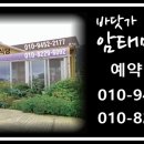암태민박식당 이미지