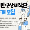 만두제작단