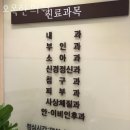 오목한의원 이미지