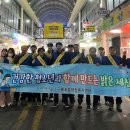 구룡포읍행정복지센터 이미지