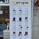 상상하는삐삐