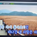 잇츠코인노래연습장 이미지