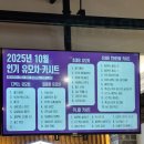 씨유수원하이플러스점 | 수원 베이비하우스 영통점에서 유모차 카시트 비교 후기(+유모차, 카시트 가격)