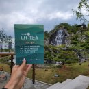 정홍모 | 2022 제 3회 LH가든쇼 - [ 다양한 이야기 ]