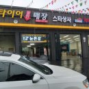 버스정류장(신가사거리) 이미지