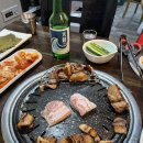 제주흑돼지굳세어라금순아