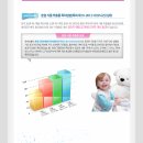 베이비프라임 이미지