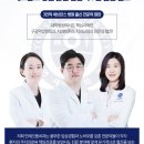 연세으뜸치과의원 이미지