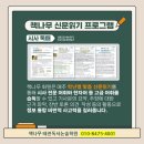 책나무태전독서논술학원