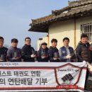 슈퍼파워 태권도 이미지