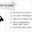 하안올백학원