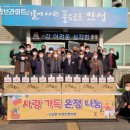 온정곰탕 이미지