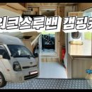 워크앤조이 이미지