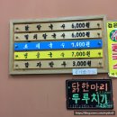 종로타운 세탁소 이미지