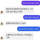 이루다 이미지