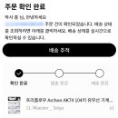 프리플로우 archon AK74 104 유무선 기계식 키보드 사용 후기