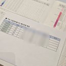 기적 같은 더샵신길센트럴시티 특공 당첨 후기 (feat. 추첨제 내집마련 성공기)