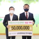 금강센테리움(주) 이미지