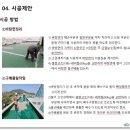 새롬공사 네이버블로그
