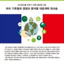지역계획연구소누리 이미지