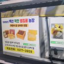 살림 장만(자산 증식) 이미지