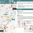 자연친화코스1 이미지