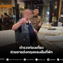 [태국 뉴스] 5월 22일 정치, 경제, 사회, 문화 이미지