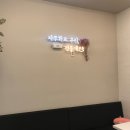 대전 유천동 아임일리터 생딸기라떼 가격&amp;후기