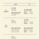 부산롯데호텔