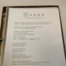 독립문호텔 이미지