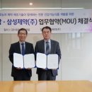 삼성제약
