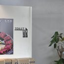 시흥고등학교 | 물왕저수지맛집 [초원] 고기말이 육전 막국수 식사후기