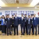 미래사회연구원 이미지