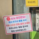 덕진-67 | 끝내주는 거 맞지 - 임실 전주 여행기 3