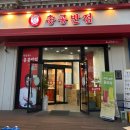 연향상가8길 이미지