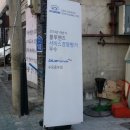 꿈의공업사 이미지