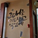 지행역광장 앞 이미지