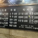 싸가지없는갈비 이미지