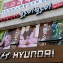 직산점현대자동차 이미지