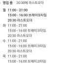 고기극찬천안점 이미지