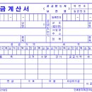세명세무회계 이미지
