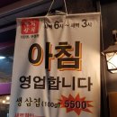 성정상회