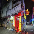충무로쭈꾸미불고기