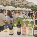 핑크브리즈힐 | 2026 서울 와인페어 및 박람회 일정 모음