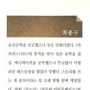 우심적