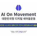 열성경로당 이미지