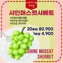 인생 건어물 호프