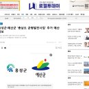 봉산권역 이미지