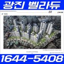 중량물재생센터 앞 이미지