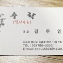 수락국수 이미지